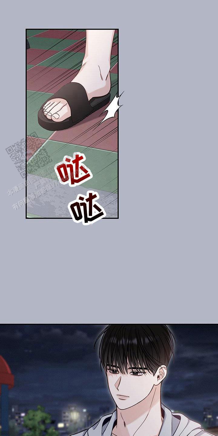 夏季长裤漫画,第42话2图