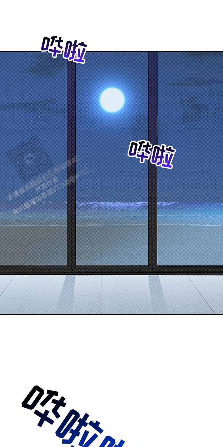 夏季赛有fmvp皮肤吗漫画,第60话2图