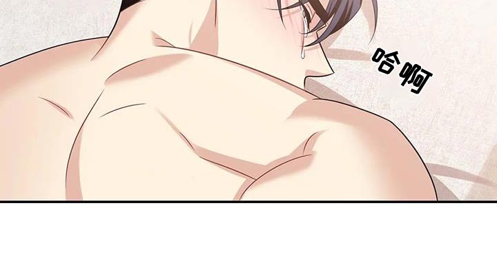 一眼定情两心知全集漫画,第36话1图