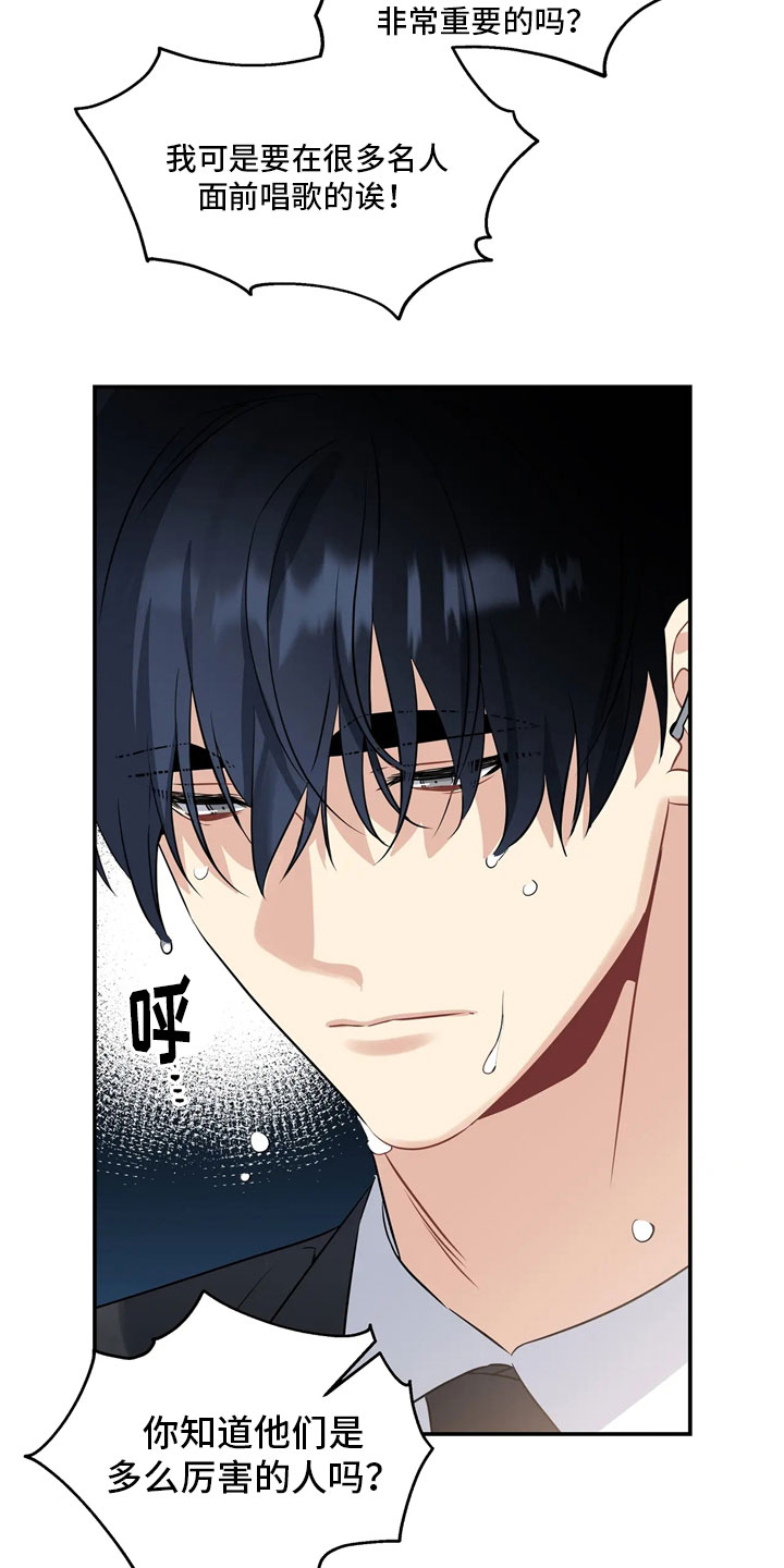 一眼定情和日久生情的区别漫画,第1话2图