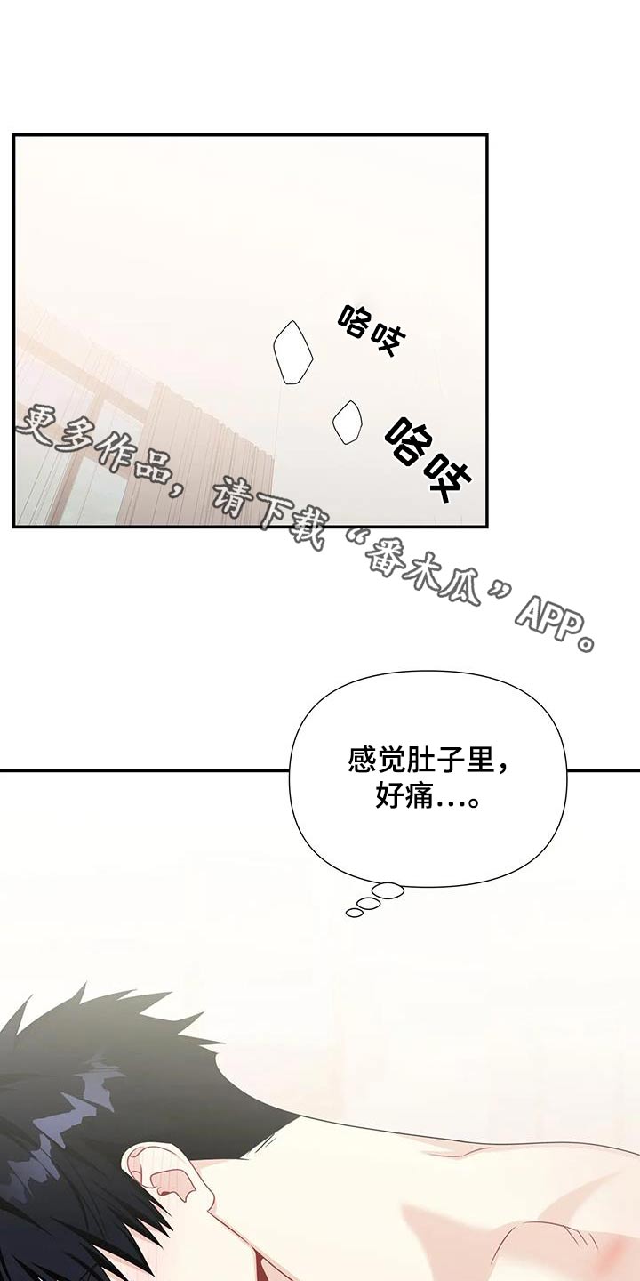 一眼定情短剧在线观看漫画,第60话1图