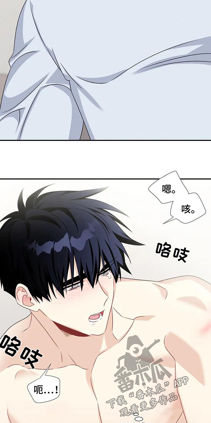 一眼定情冷少甜宠小娇妻小说漫画,第60话1图