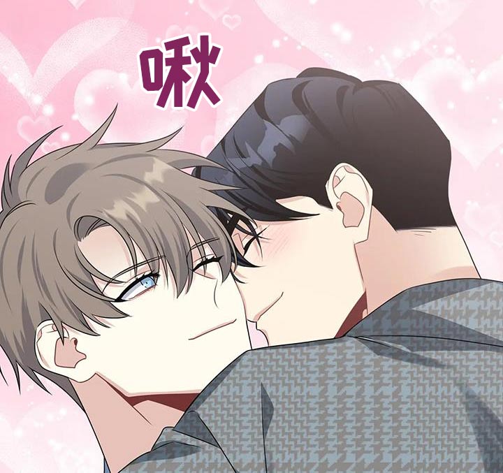一眼定情两心知短剧在线看免费版漫画,第39话2图