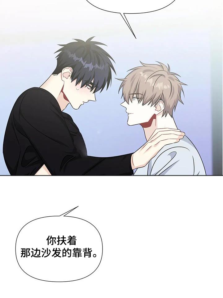 一眼定情两心知短剧在线看免费版漫画,第59话1图