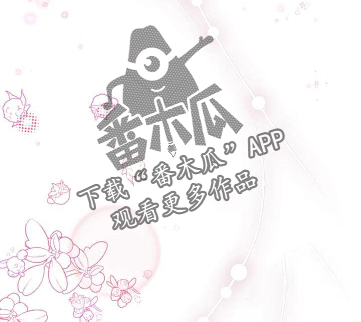 一眼定情和日久生情的区别漫画,第24话2图