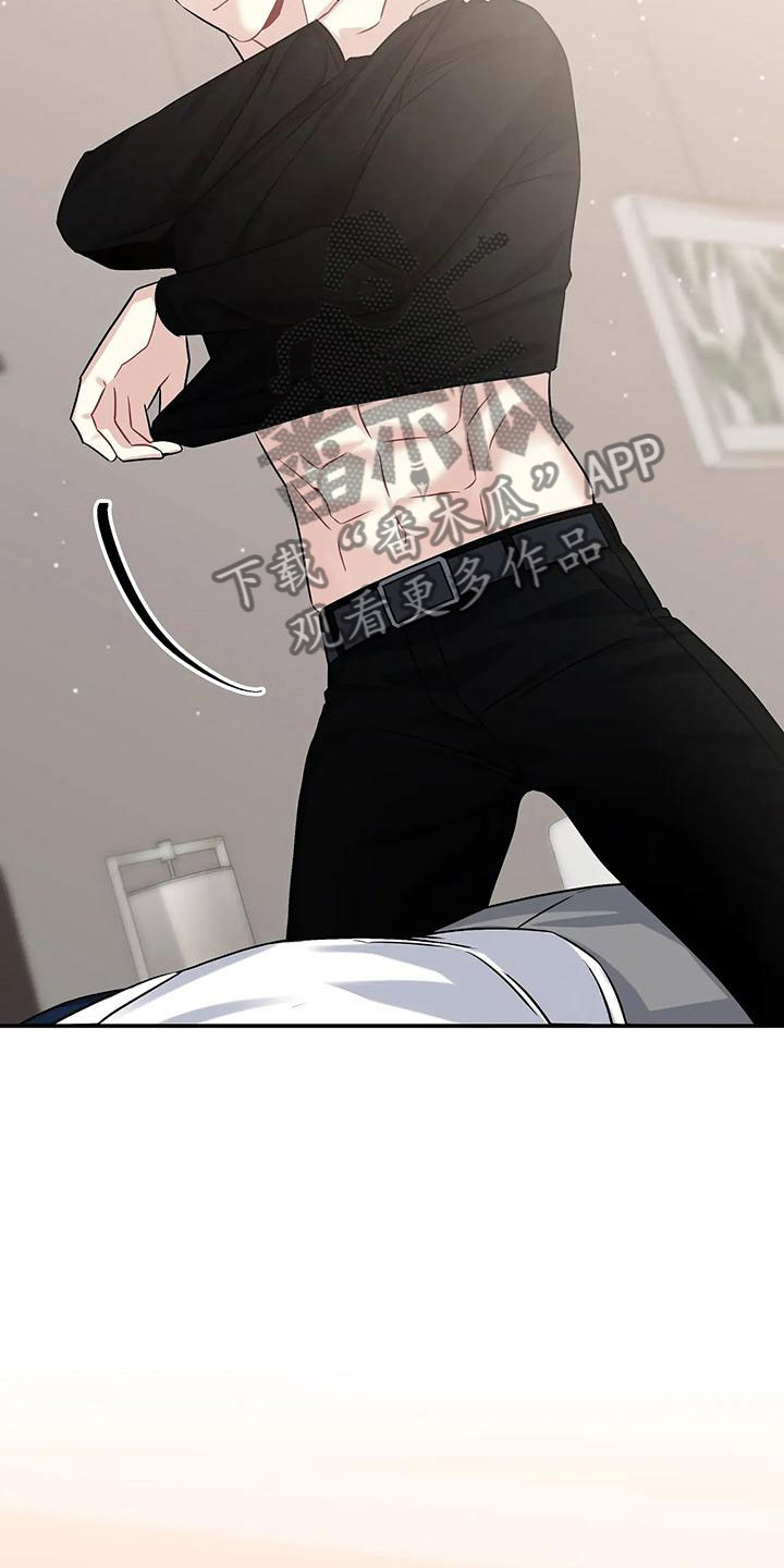 一眼定情和日久生情的区别漫画,第7话1图