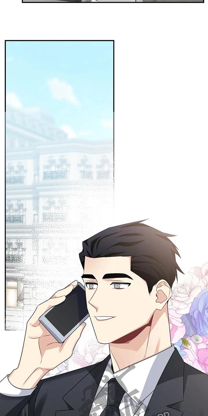 一眼定情和日久生情的区别漫画,第54话2图