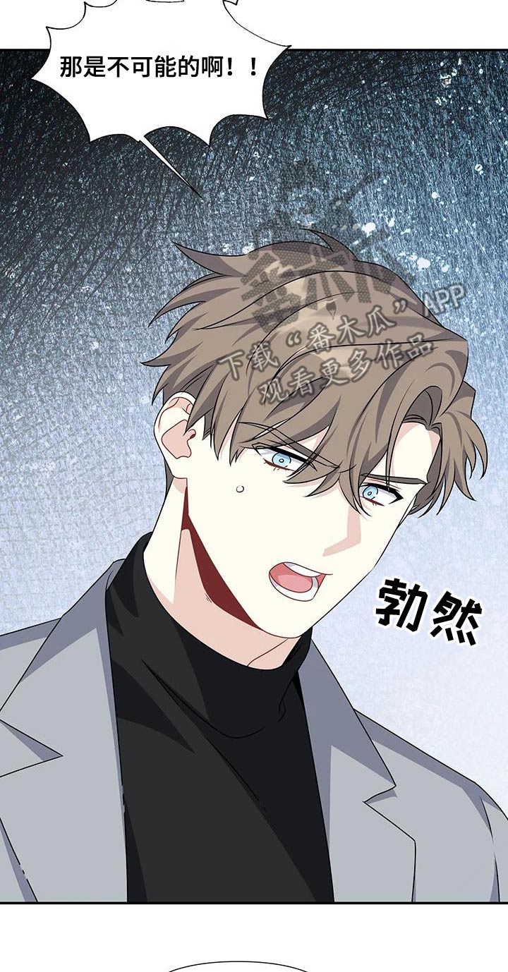 一眼定情两心知短剧在线看免费版漫画,第72话2图