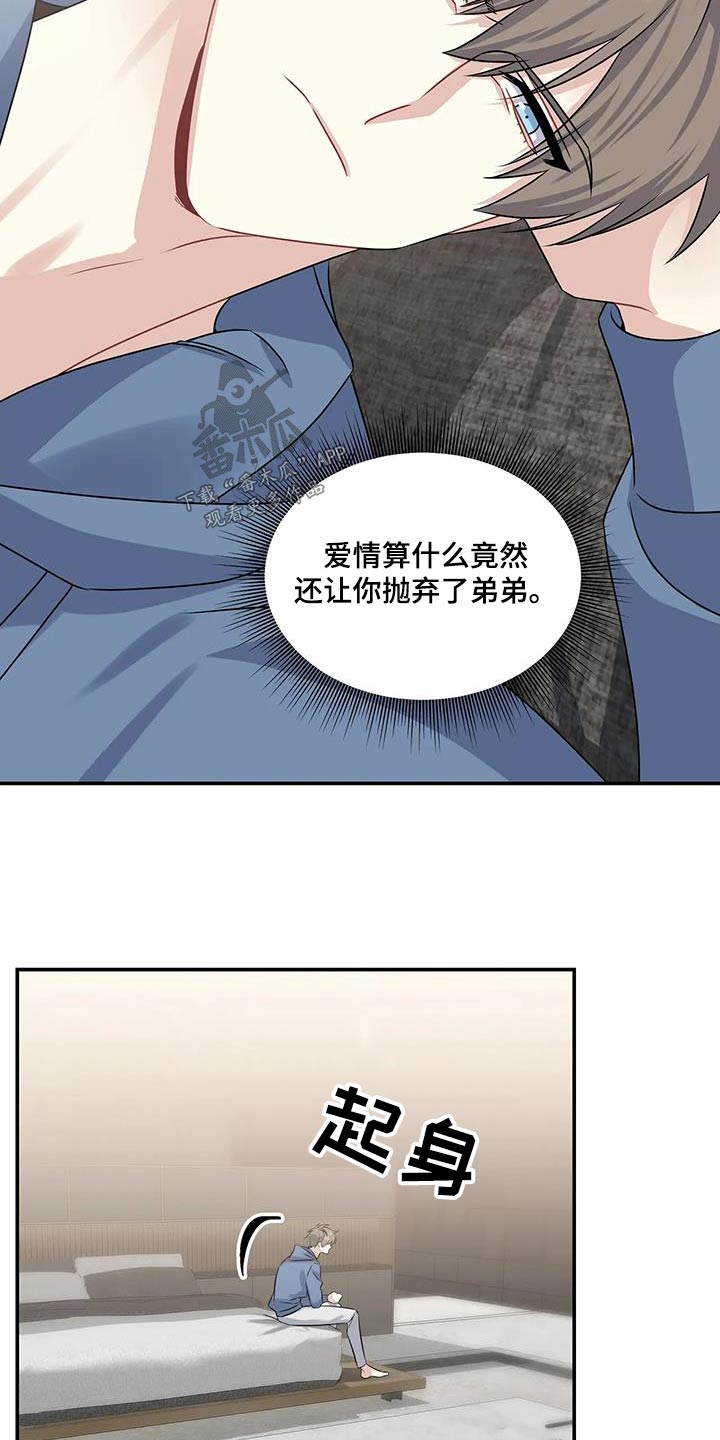 一眼定情短剧在线观看漫画,第40话2图