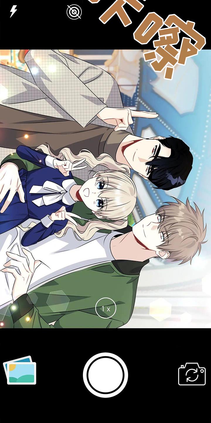 一眼定情两心知短剧在线看免费版漫画,第66话1图
