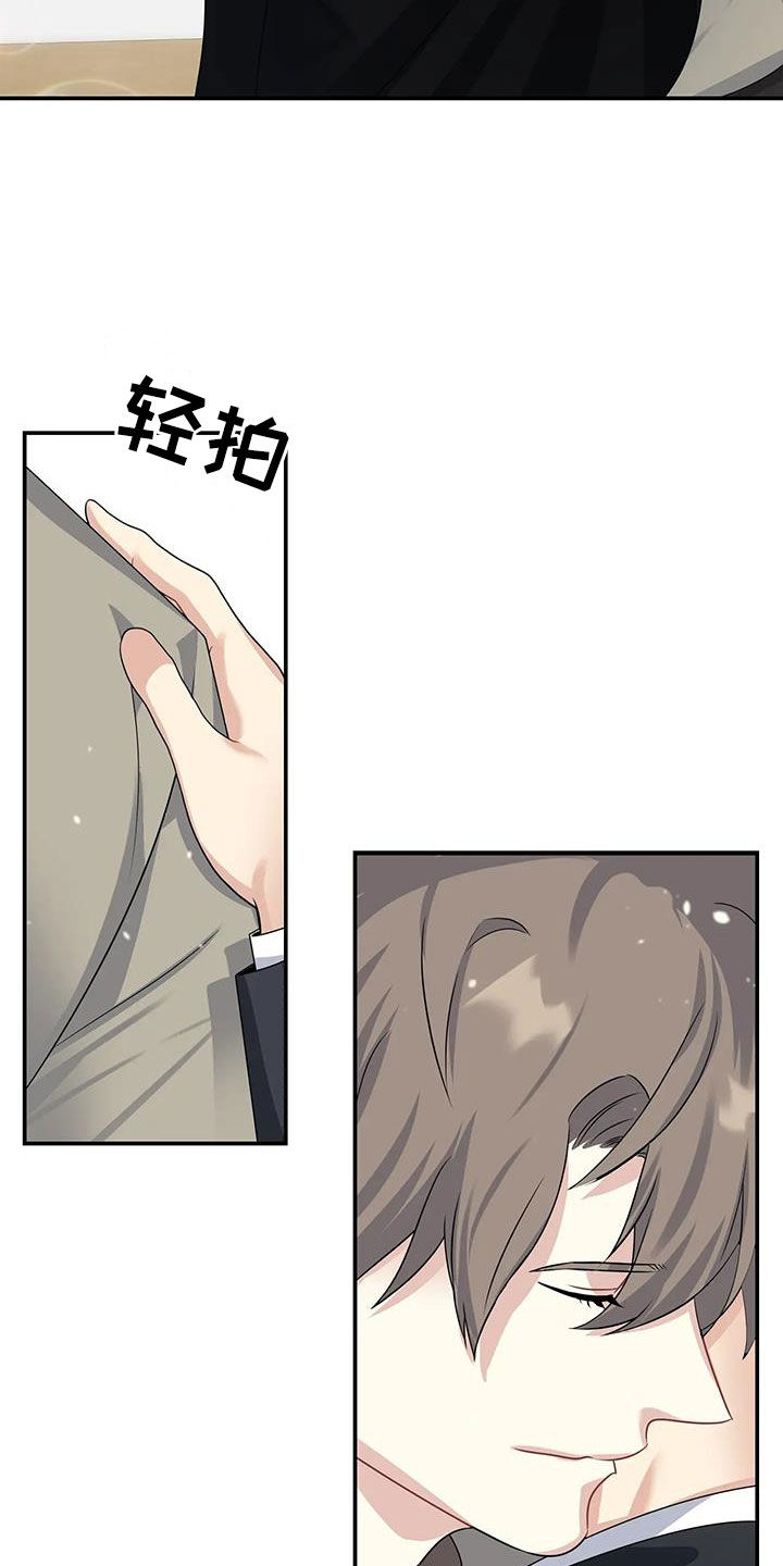 一眼定情两心知全集漫画,第30话1图