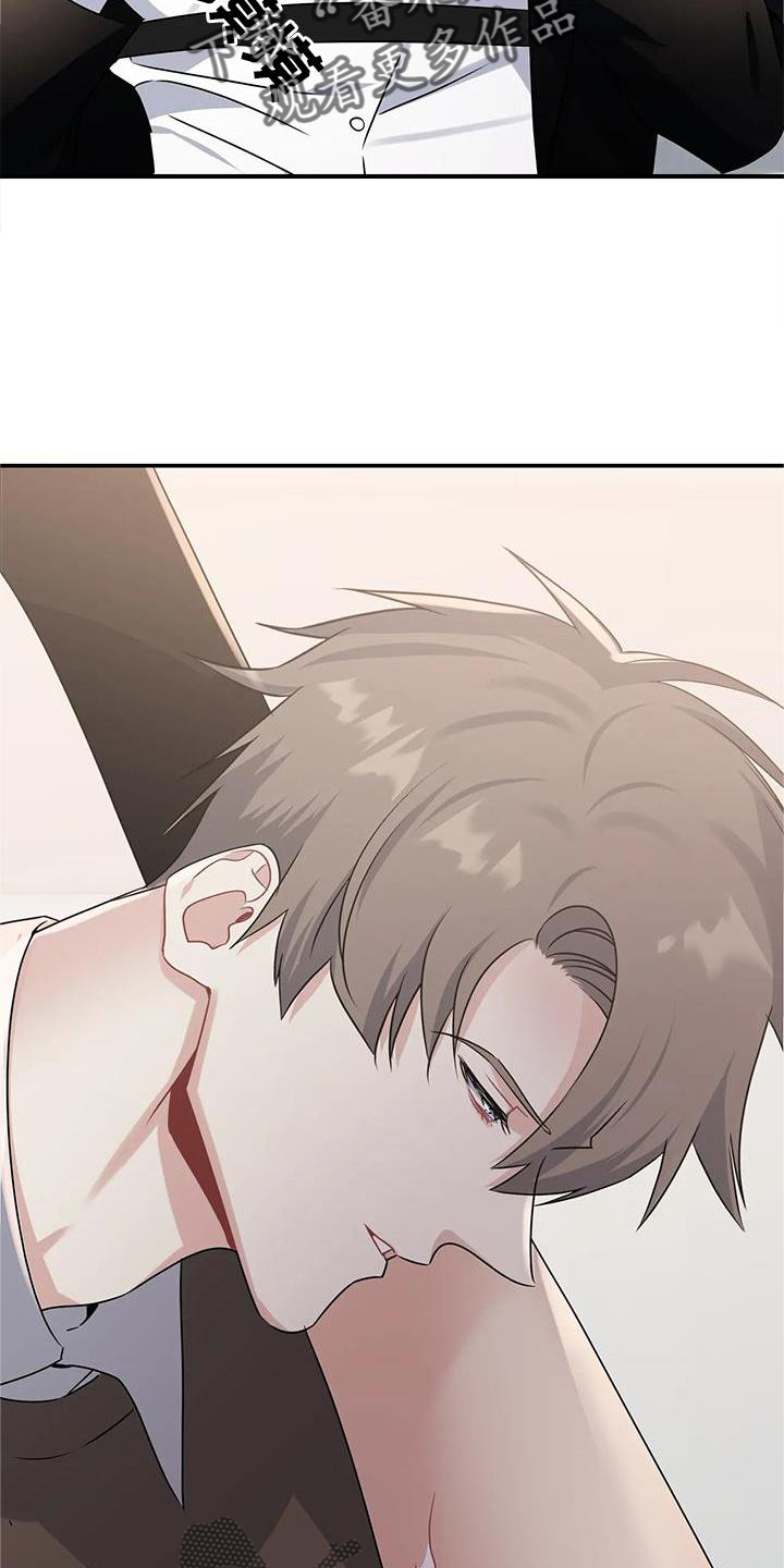 一眼定情两心知短剧在线看免费版漫画,第16话1图