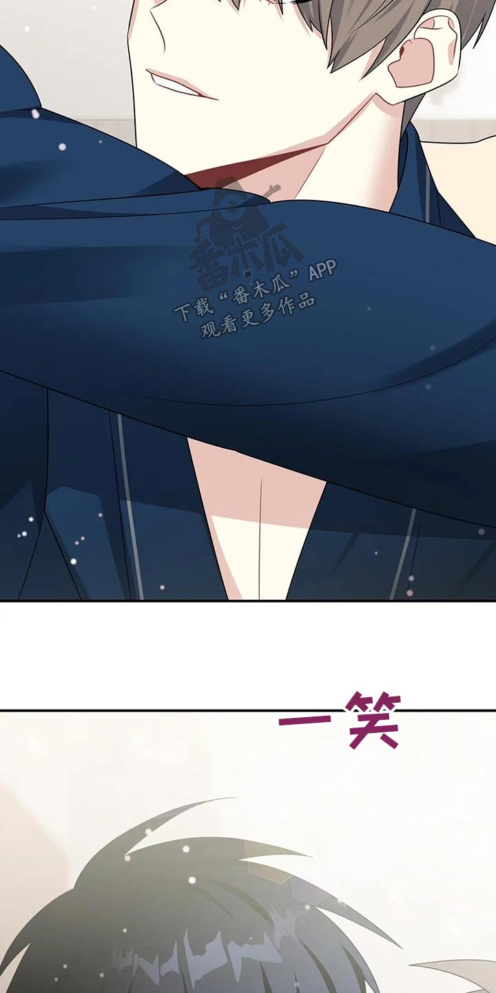一眼定情两相知免费全集漫画,第38话2图