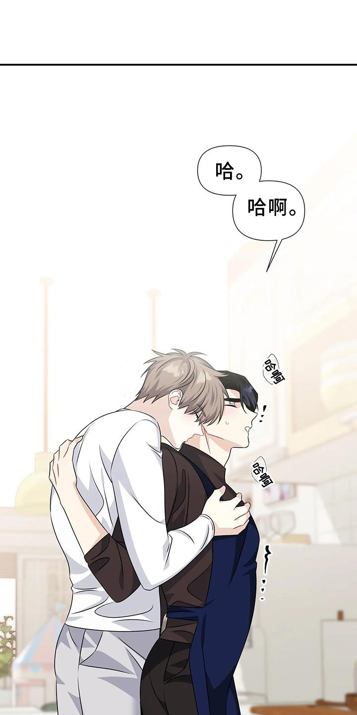 一眼定情两心知短剧在线看漫画,第64话1图