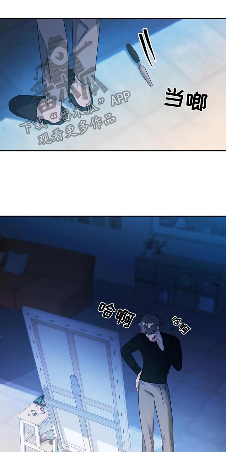 一眼定情和日久生情的区别漫画,第69话2图