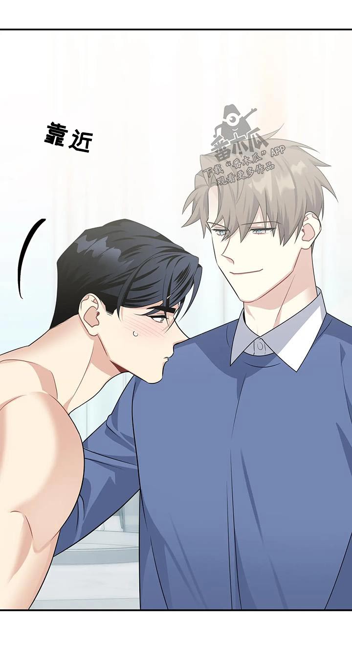 一眼定情和日久生情的区别漫画,第35话2图