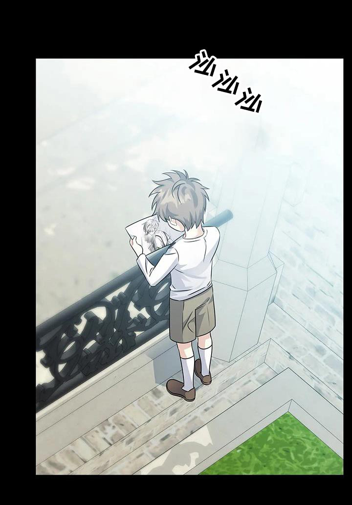 一眼定情两心知短剧在线看漫画,第57话1图