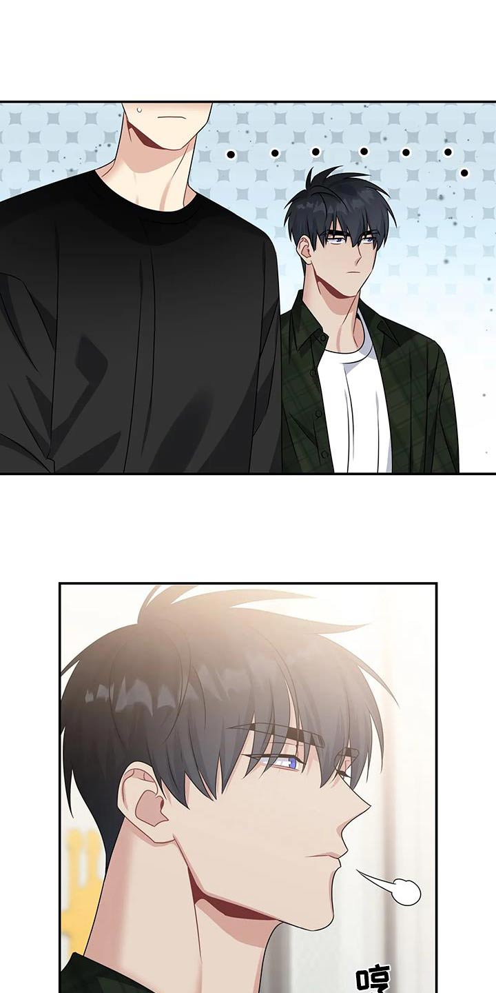 一眼定情两心知全集漫画,第49话2图