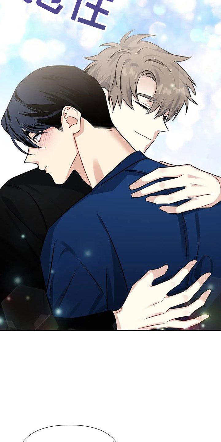 一眼定情和日久生情的区别漫画,第6话2图
