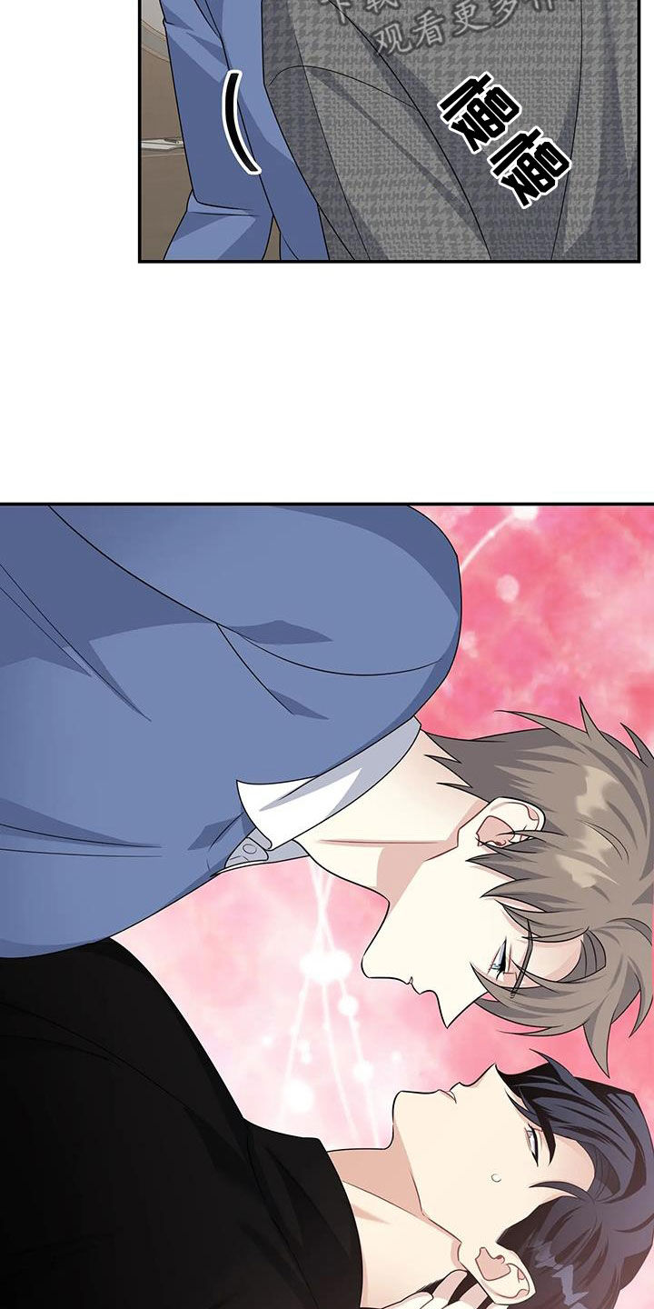 一眼定情两心知短剧在线看免费版漫画,第34话2图