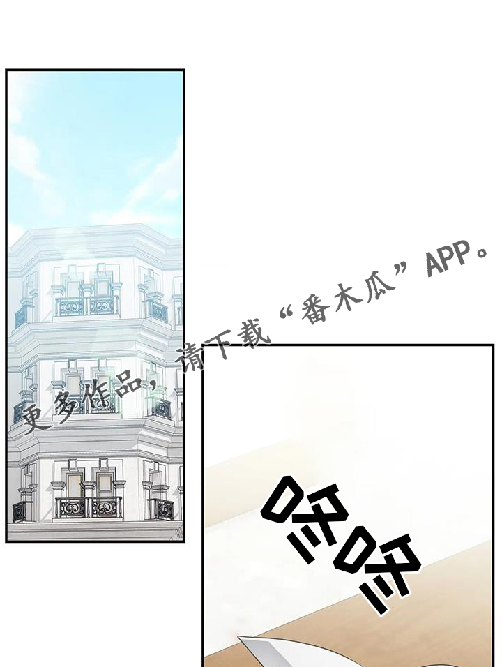 一眼定情两心知短剧在线看免费版漫画,第64话1图