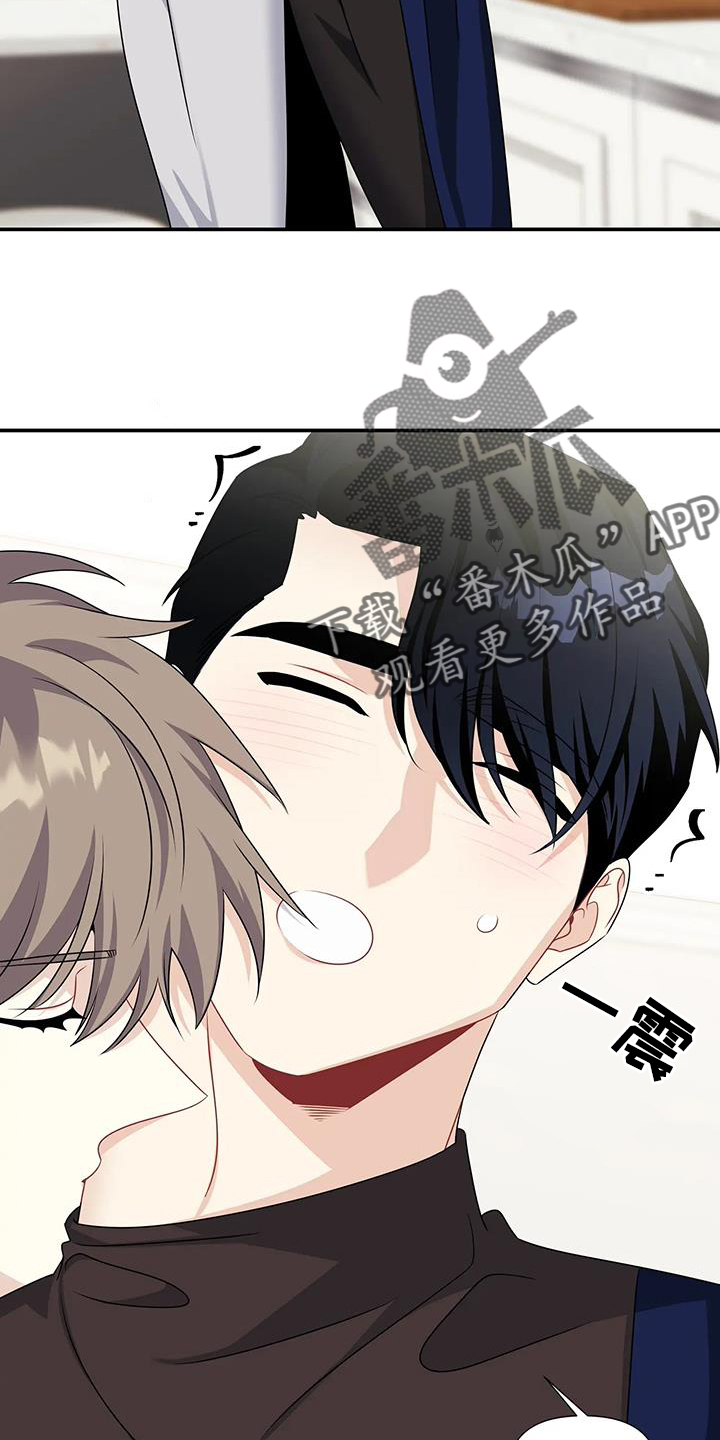 一眼定情两心知短剧在线看漫画,第64话2图