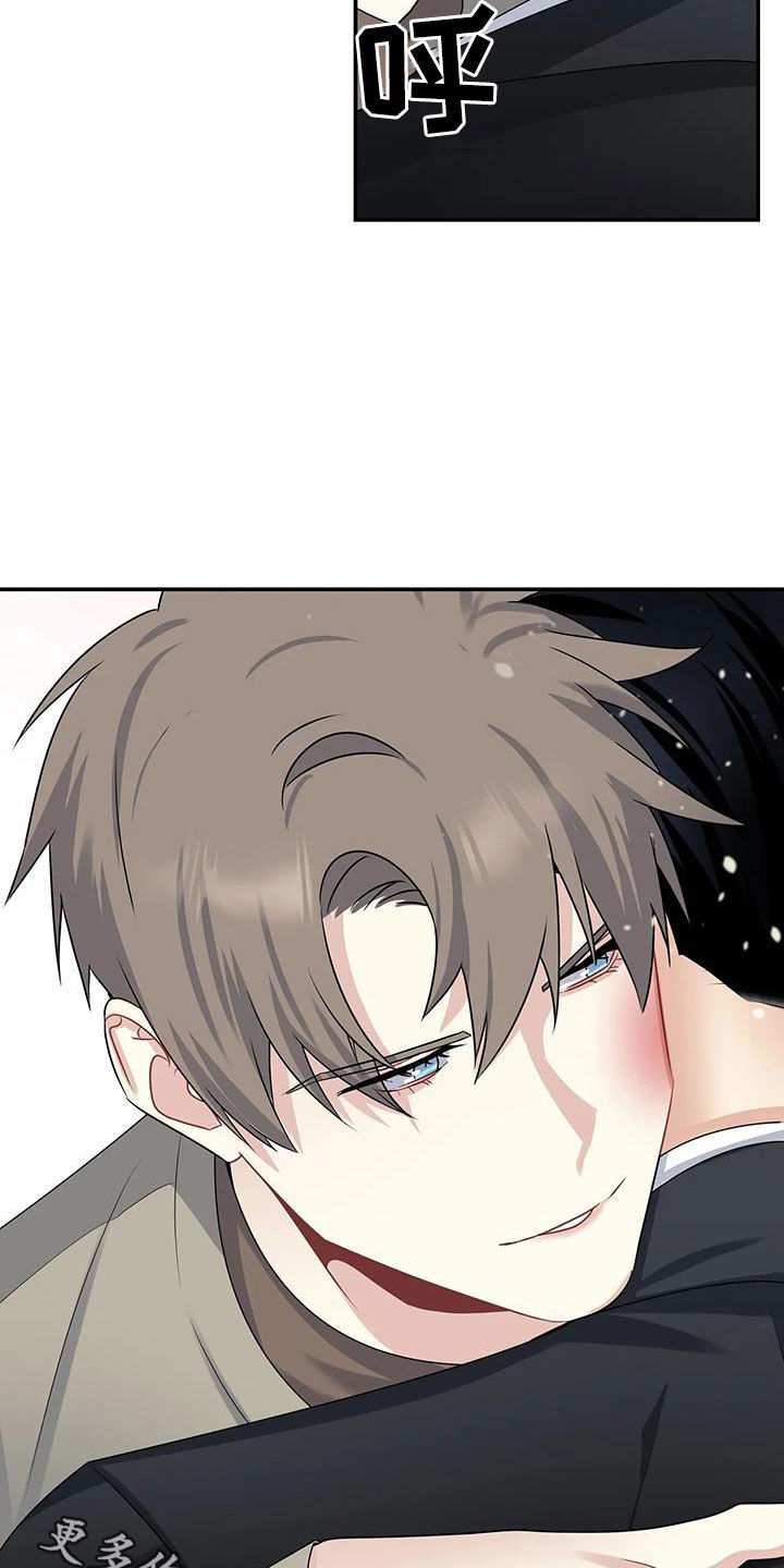 一眼定情两心知全集漫画,第30话2图