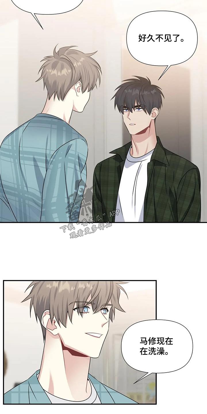 一眼定情两心知短剧在线看漫画,第48话1图