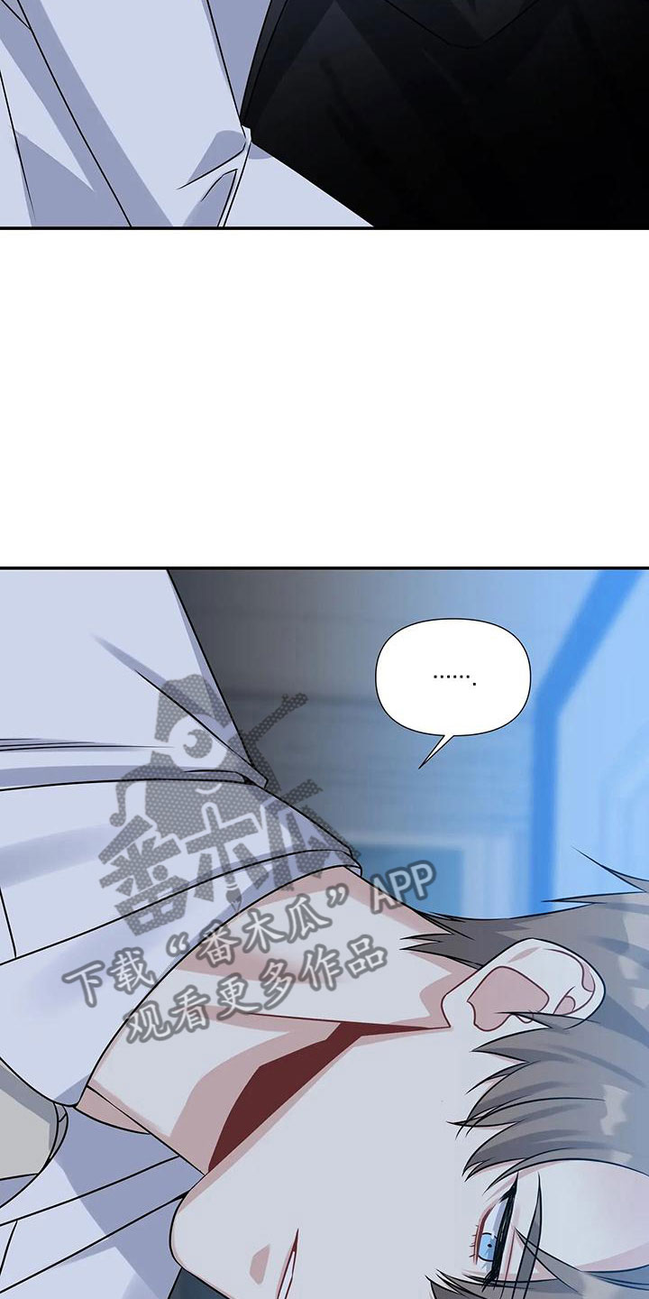 一眼定情和日久生情的区别漫画,第4话2图