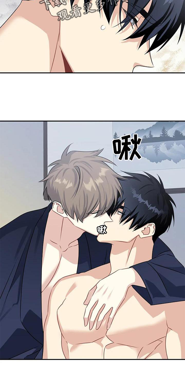 一眼定情图漫画,第19话2图