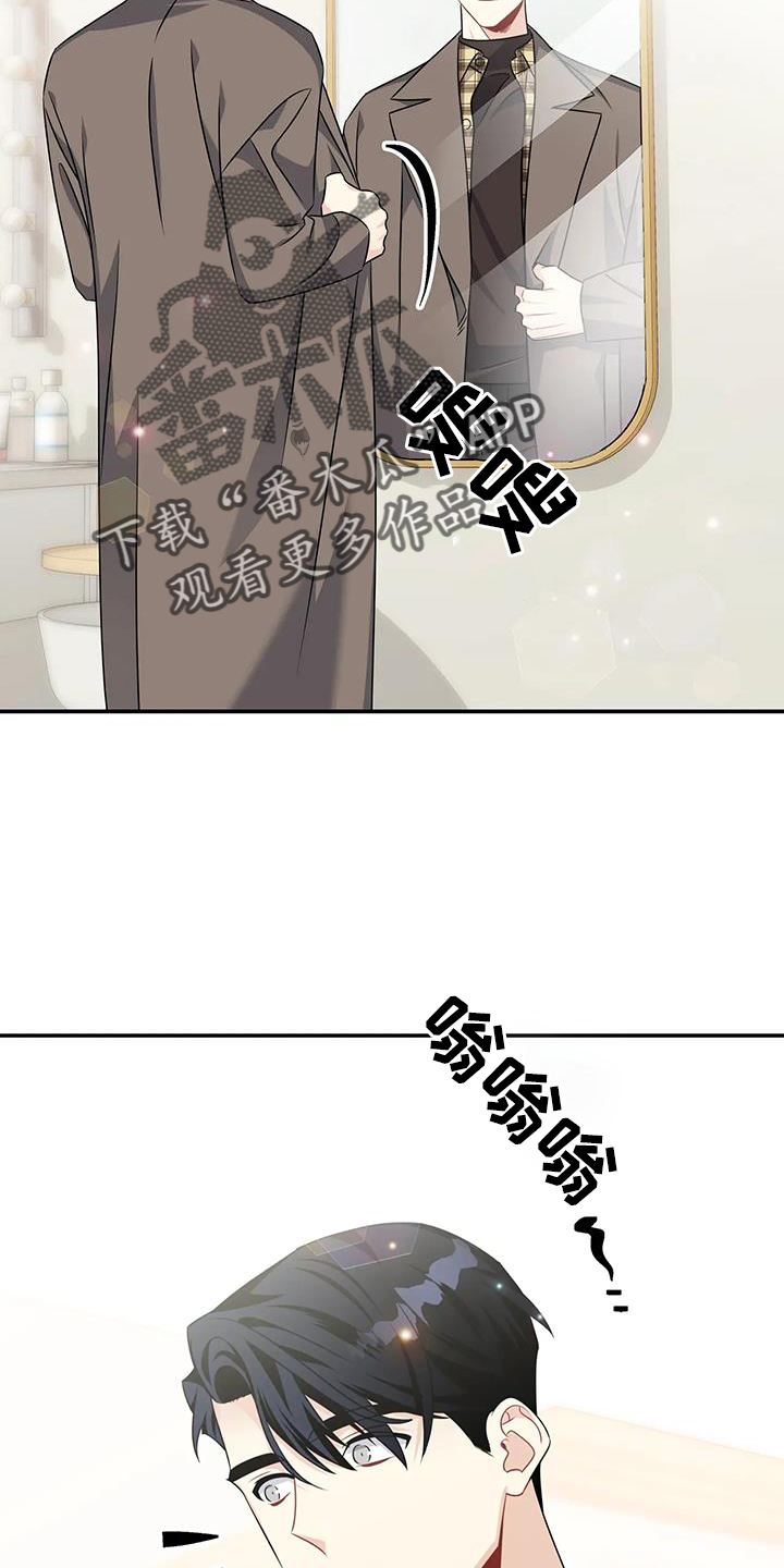 一眼定情漫画完整版免费阅读看画涯漫画,第63话2图