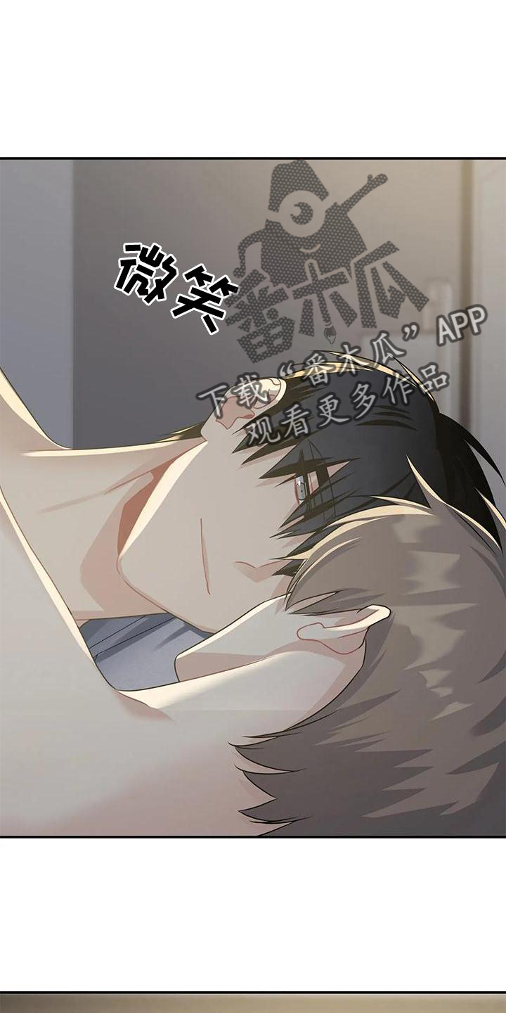 一眼定情两心知短剧在线看免费版漫画,第18话2图