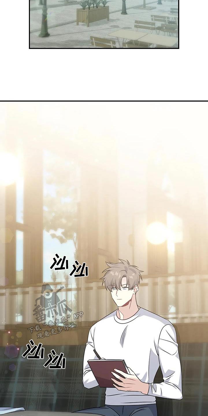 一眼定情两心知短剧在线看漫画,第45话2图