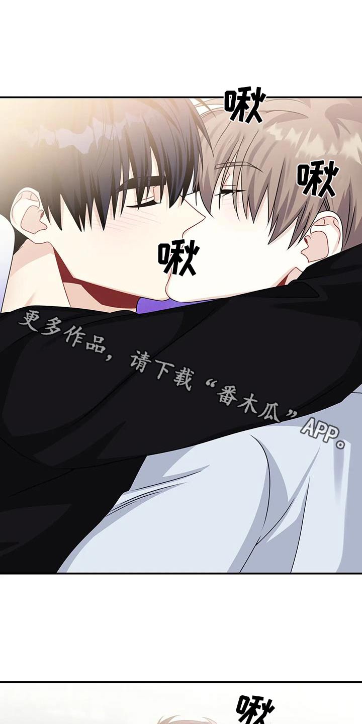 一眼定情两心知什么意思漫画,第59话1图