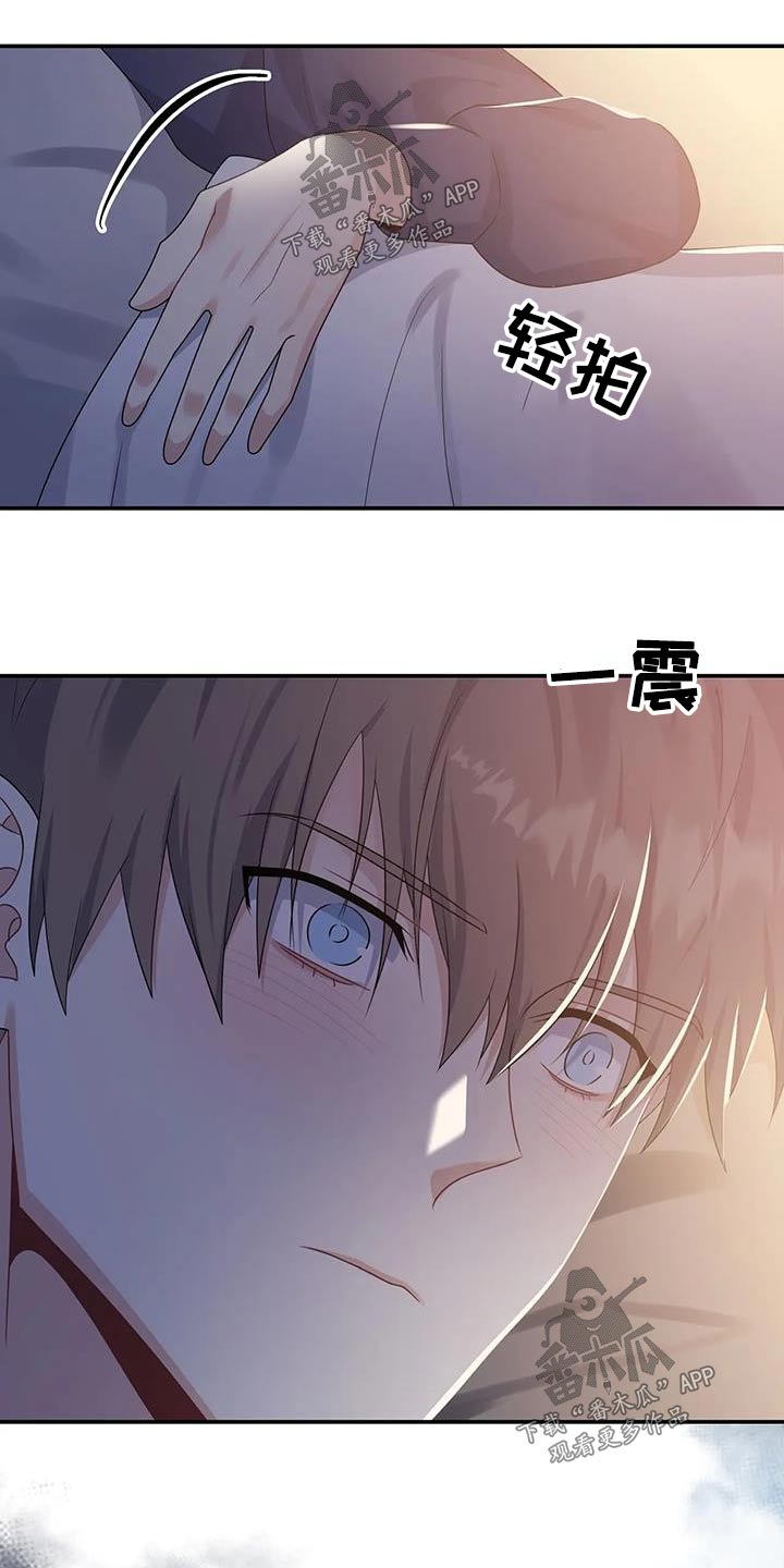 一眼定情两心知短剧在线看漫画,第44话2图