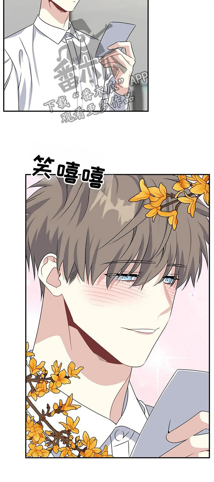 一眼定情两心知短剧在线看免费版漫画,第78话1图