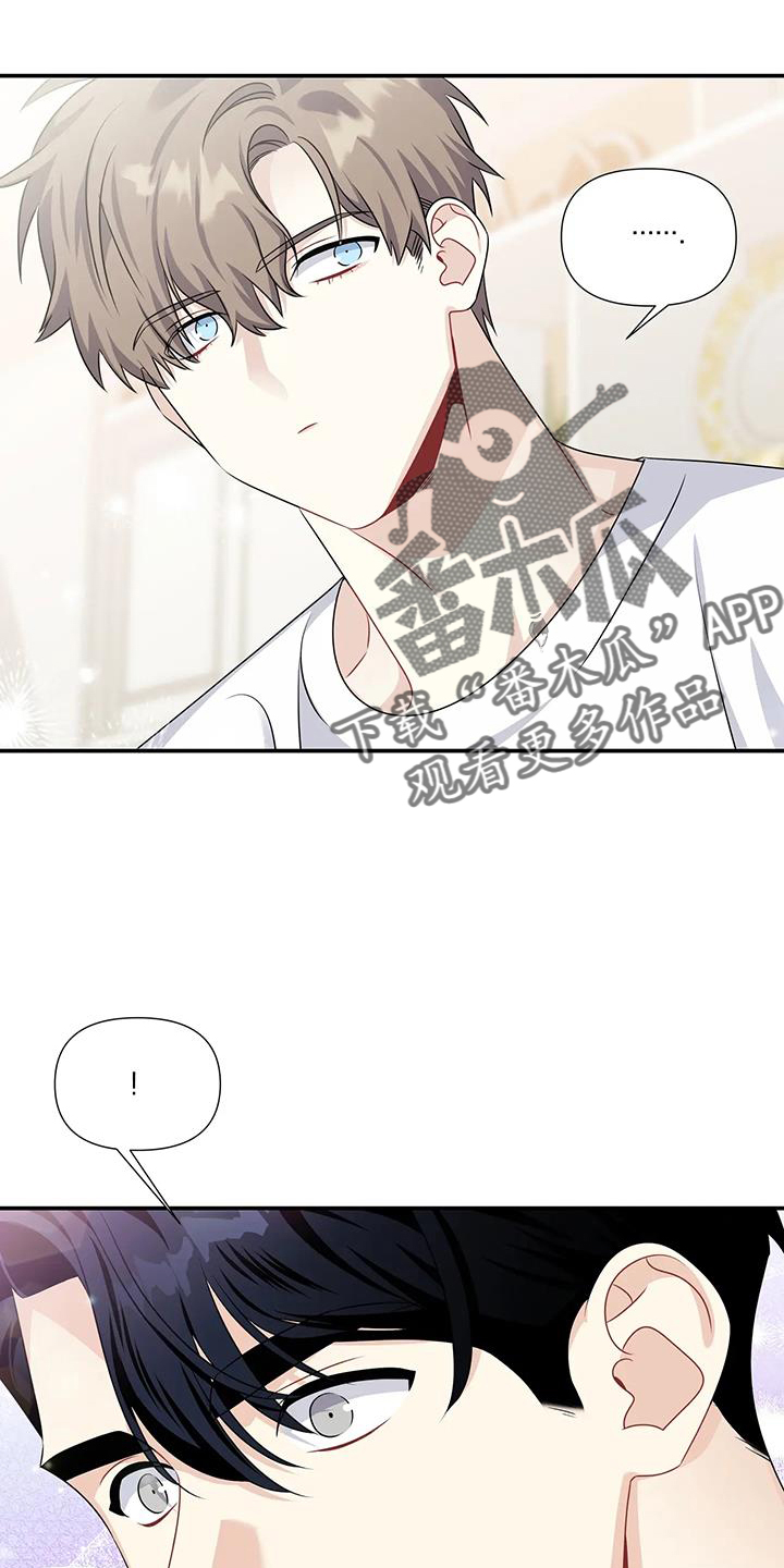 一眼定情深漫画,第64话2图