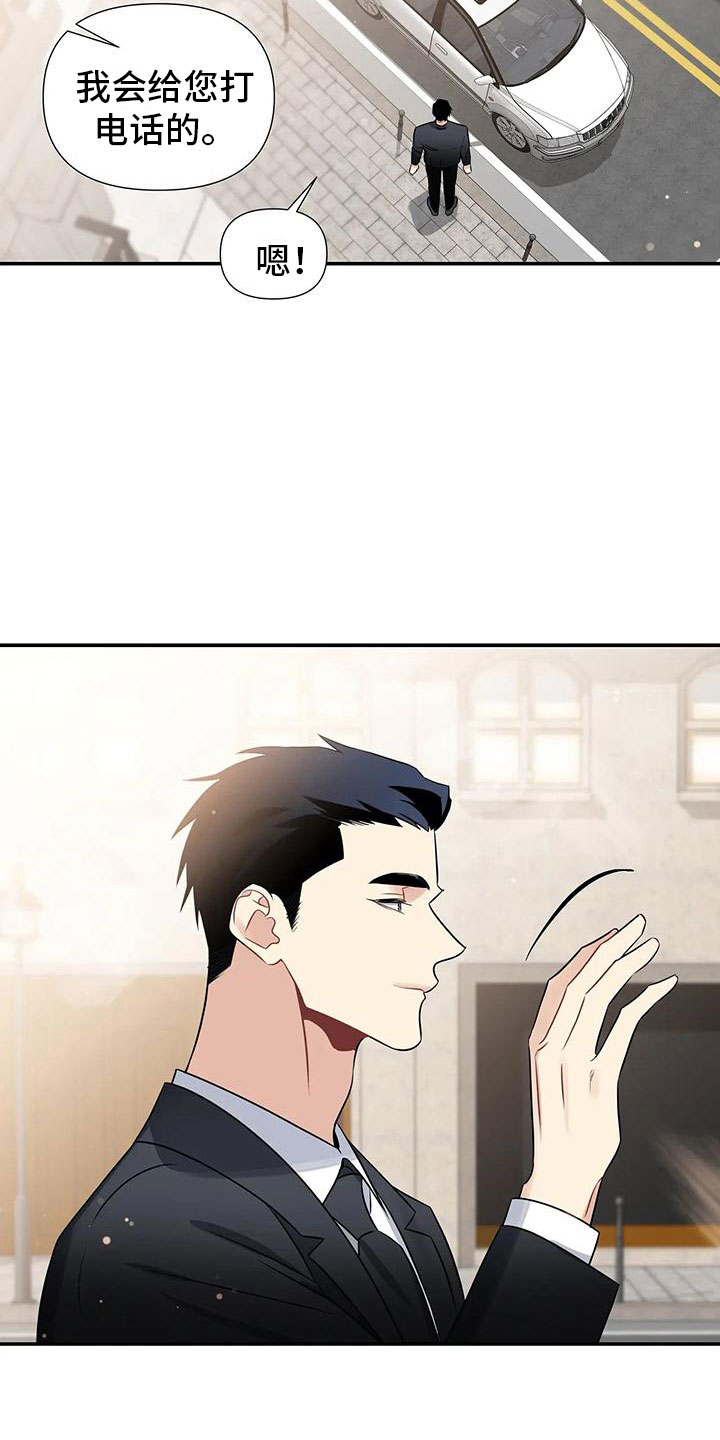 一眼定情和日久生情的区别漫画,第1话1图