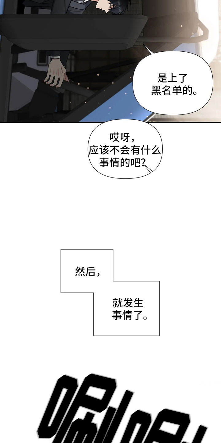 一眼定情和日久生情的区别漫画,第1话2图