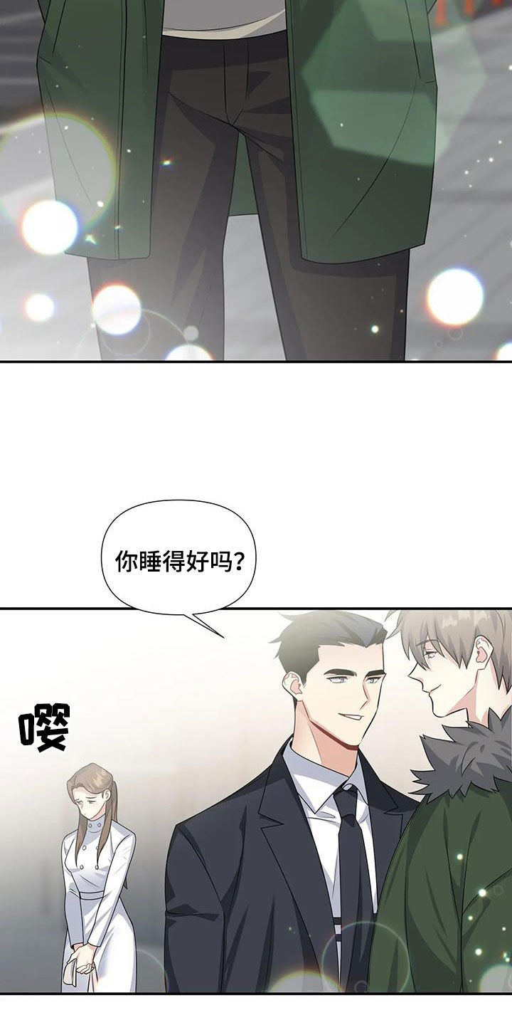 一眼定情傅先生来势汹汹漫画,第29话1图