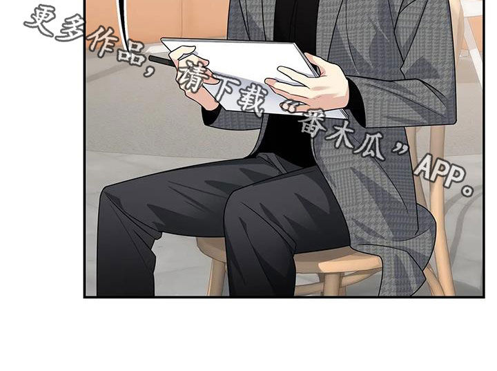 一眼定情两心知短剧在线看免费版漫画,第33话1图