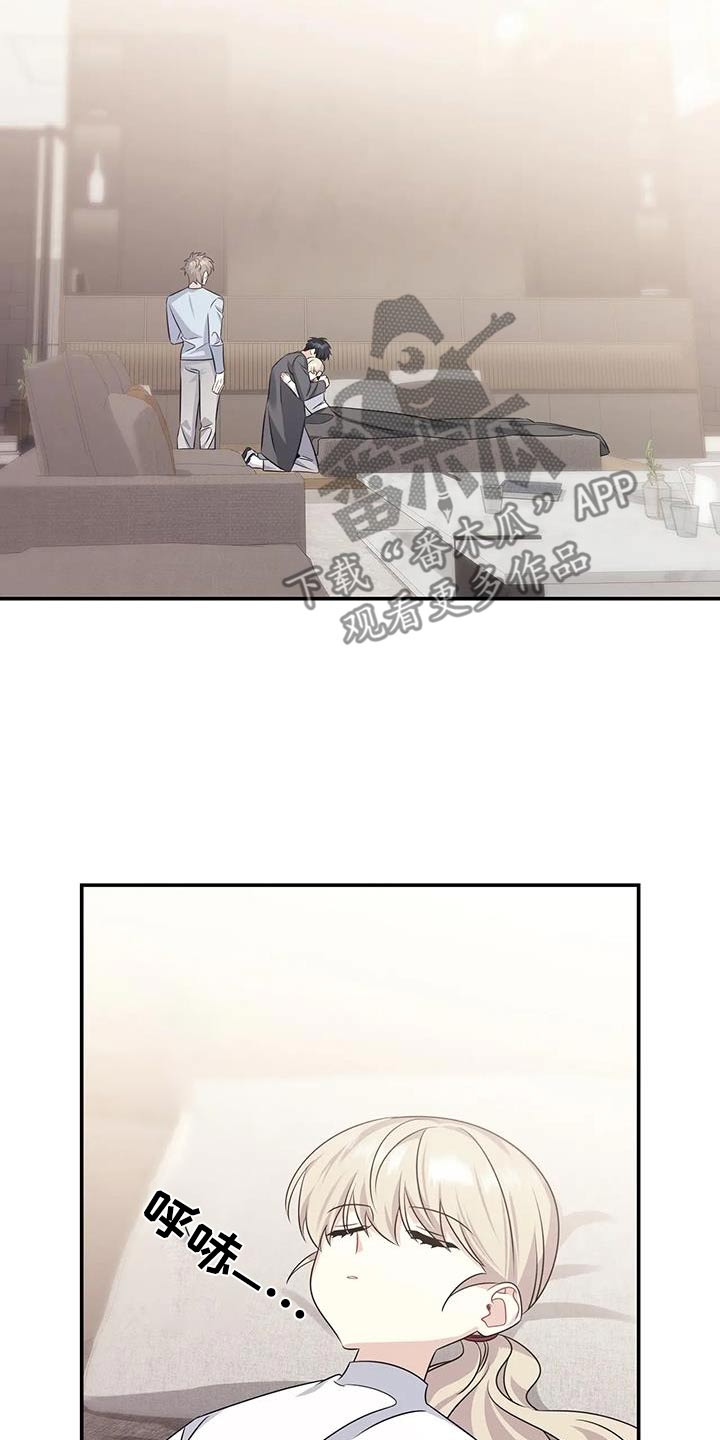 一眼定情两心知短剧在线看漫画,第57话1图