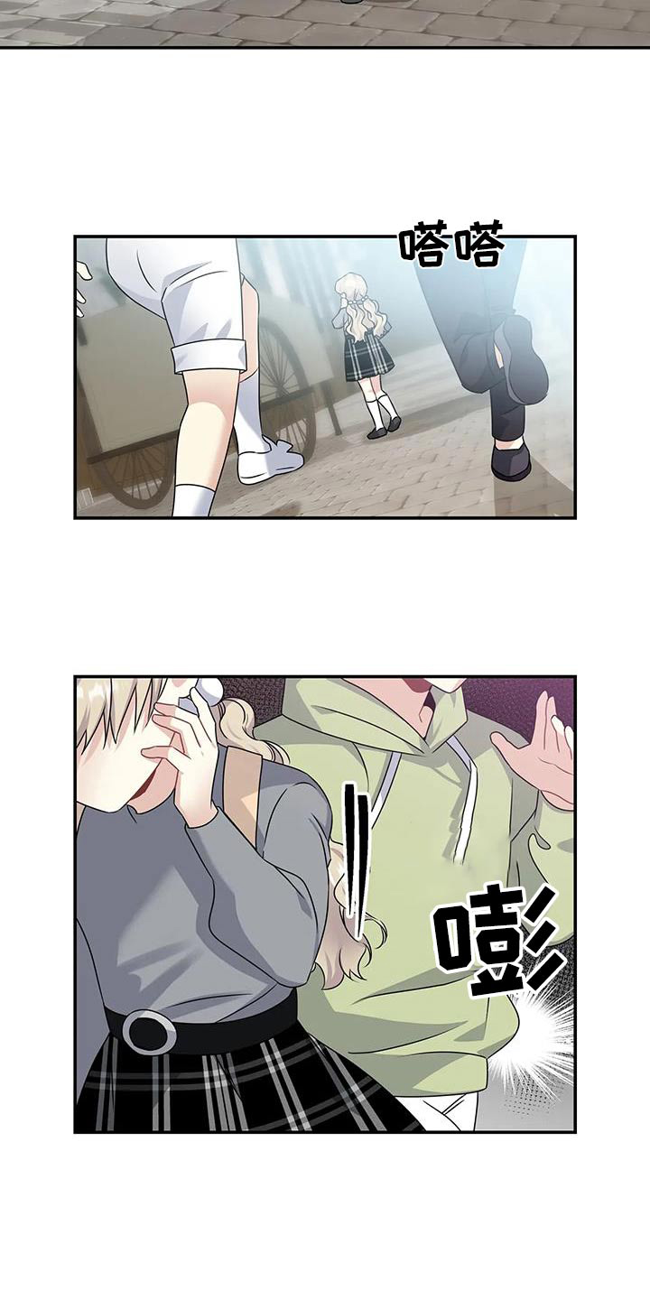 一眼定情两心知短剧在线看漫画,第45话1图