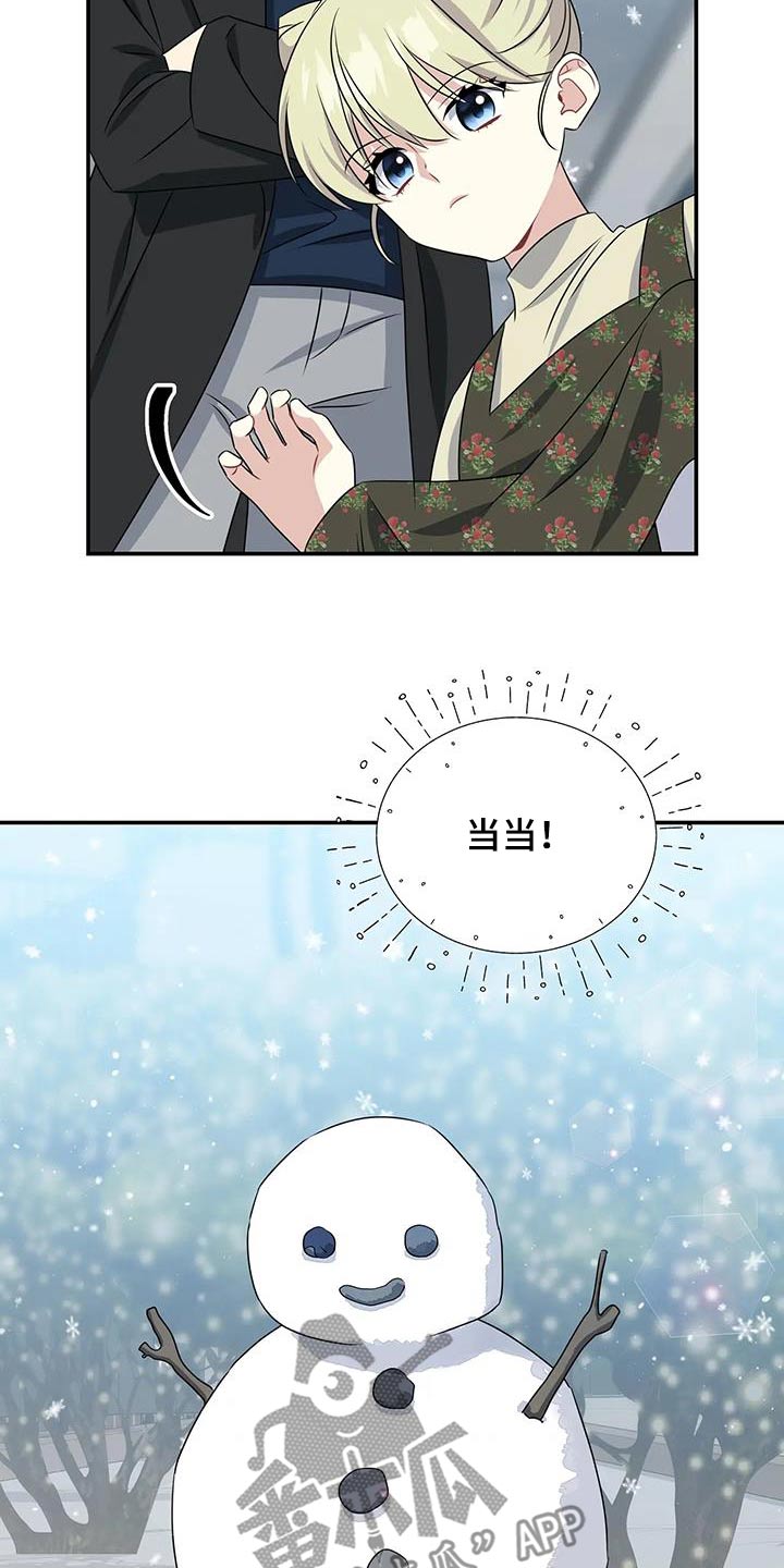 一眼定情和日久生情的区别漫画,第76话1图