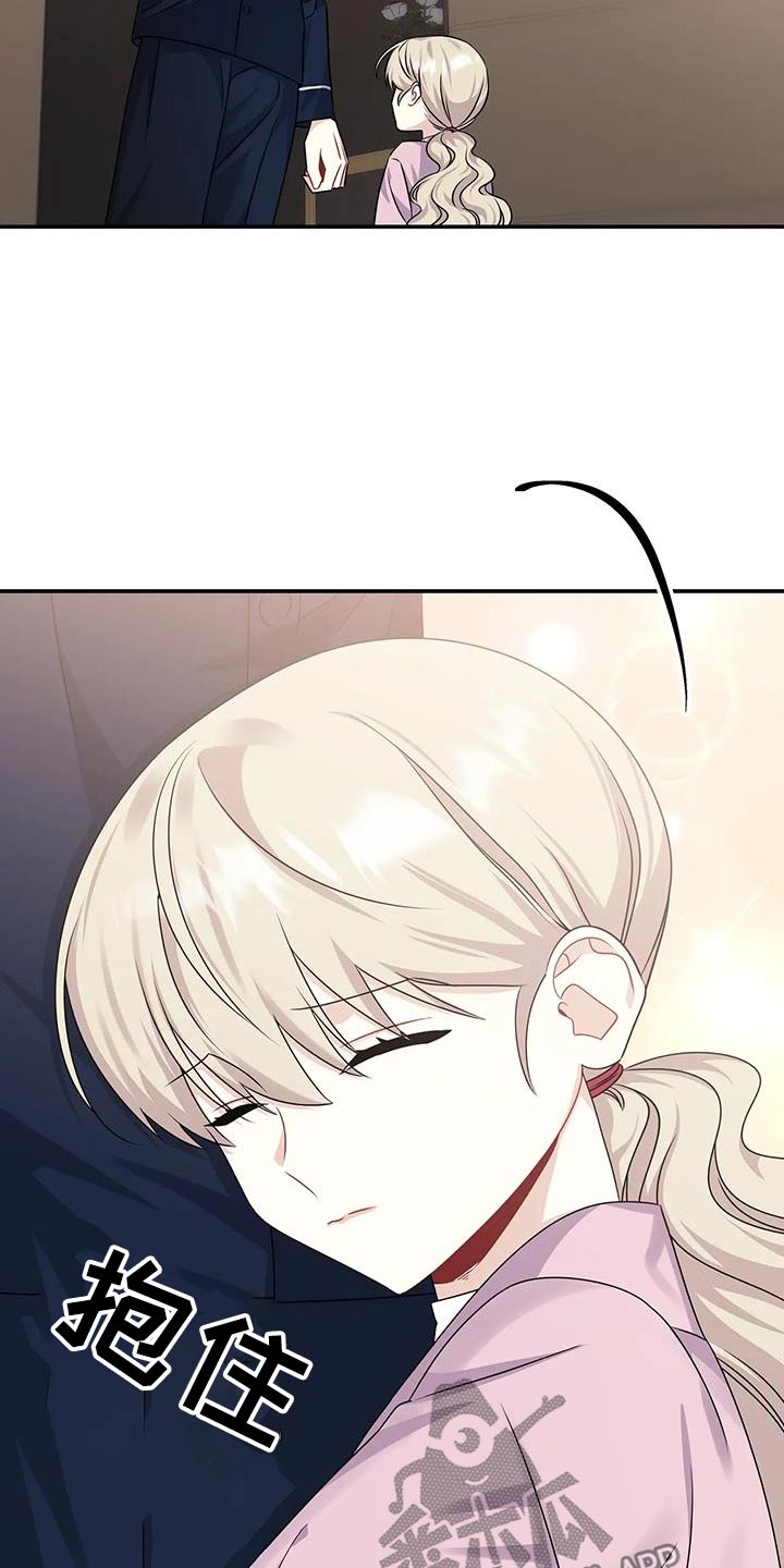 一眼定情两心知短剧在线看免费版漫画,第55话1图