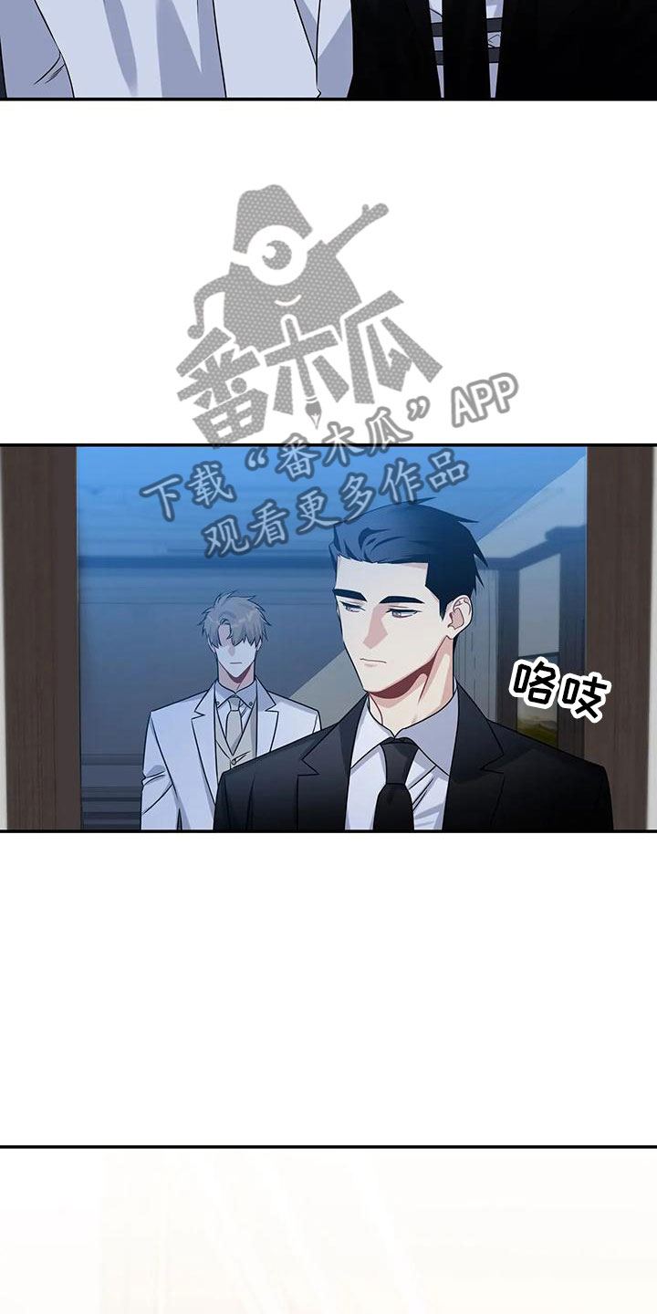 一眼定情和日久生情的区别漫画,第4话2图