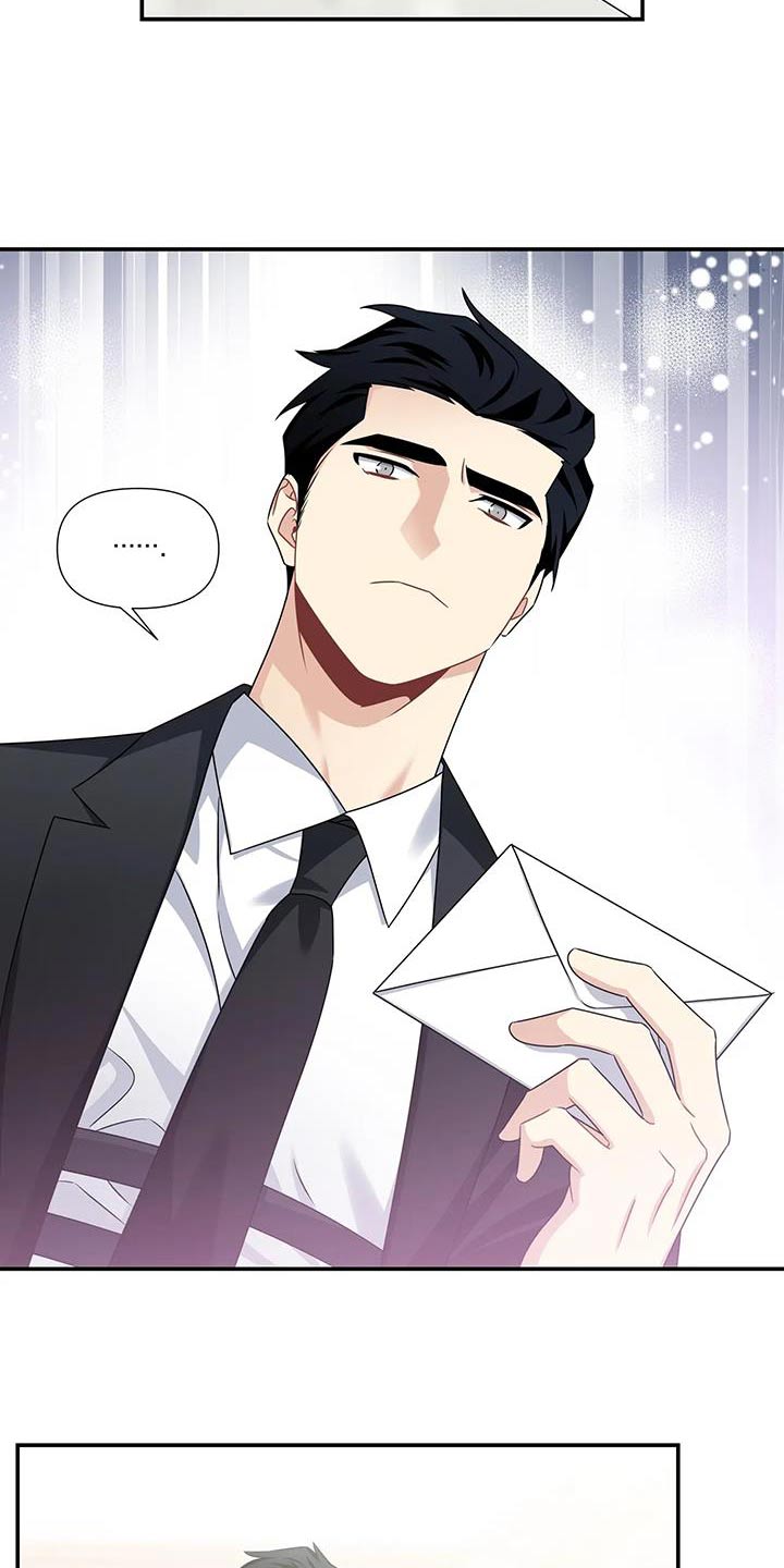 一眼定情和日久生情的区别漫画,第54话1图