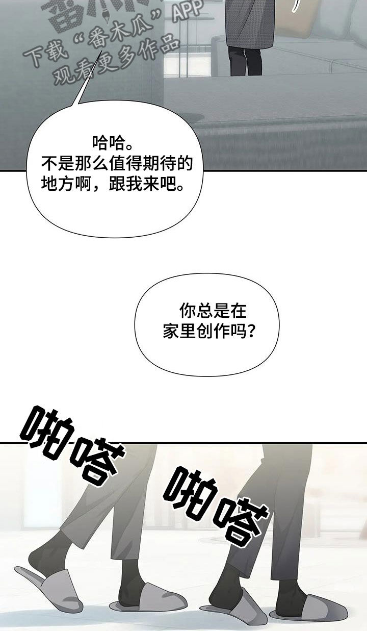 一眼定情两心知短剧在线看免费版漫画,第33话1图