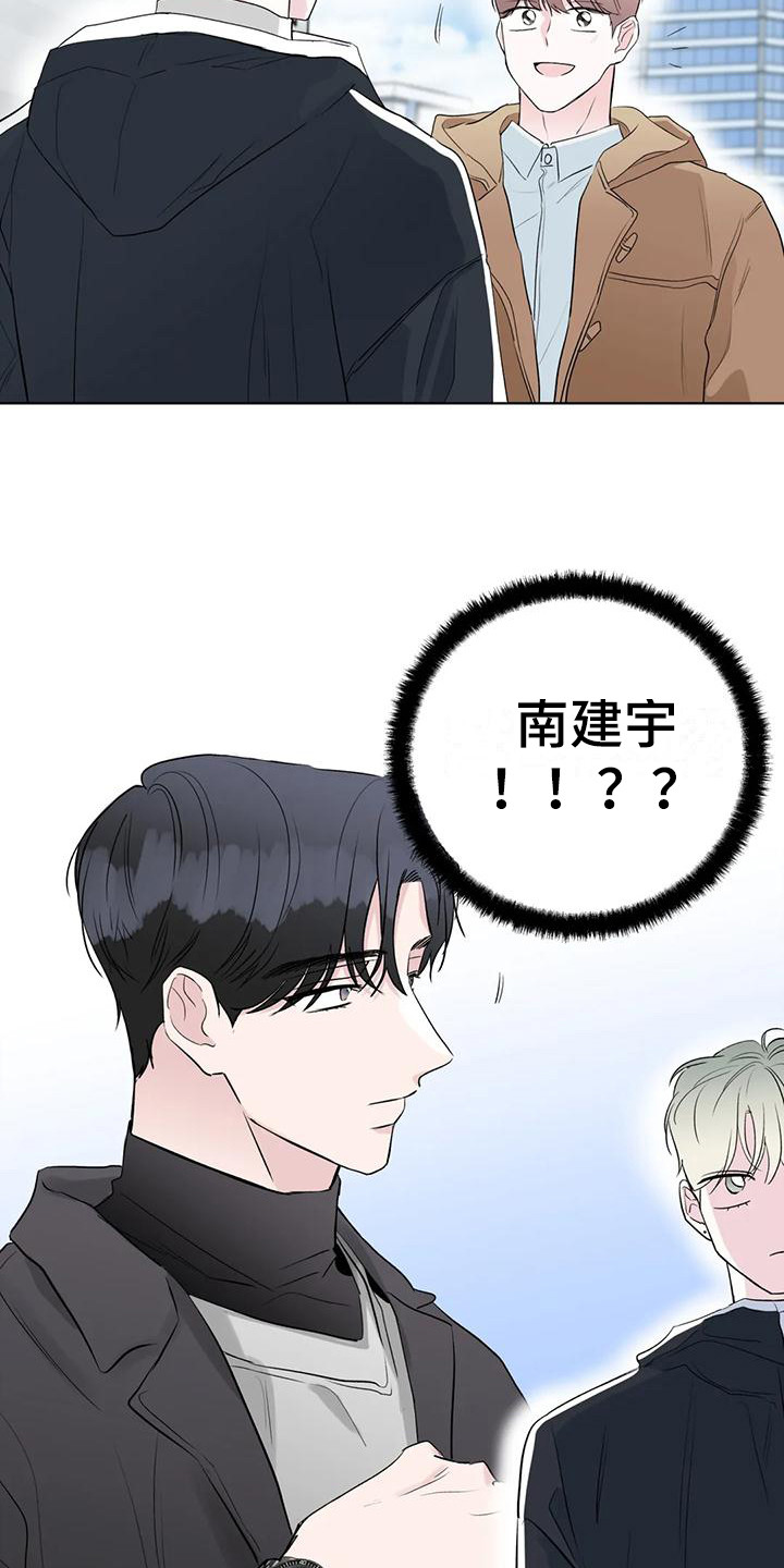 爱的迫降漫画,第11话2图