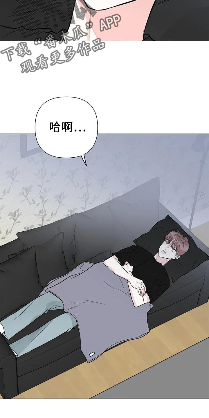 爱的迫降漫画,第35话2图